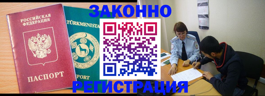 пропишу в квартире в Батайске