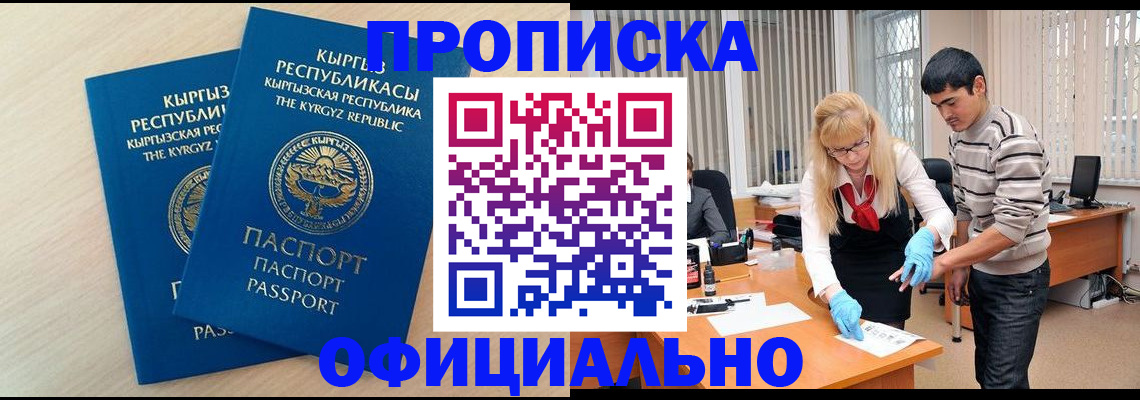 форма 3 в Батайске